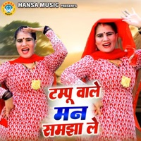 Tampu Wale Man Samjha Le - Single - Nisha Jangid