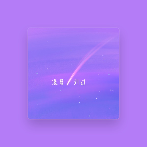 单琳惠's avatar