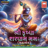 Shree Krishna Sharnam Mamah (Maha Mantra) - Dr. Dipali Bhatt