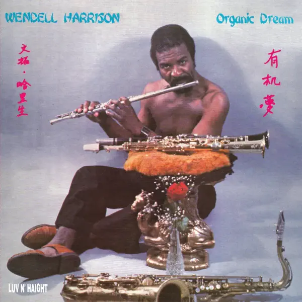 Peace of Mind - Wendell Harrison: Song Lyrics, Music Videos & Concerts