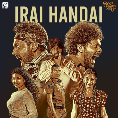 Irai Handai - EP