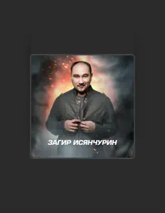 Posłuchaj wykonawcy Загир Исянчурин, obejrzyj teledyski, przeczytaj biografię, zobacz daty tras koncertowych i nie tylko!