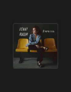 Poslechněte si interpreta Xenny Aurum, sledujte hudební videa, přečtěte si životopis, podívejte se na data turné a další informace.