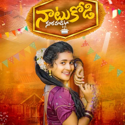 NAATUKODI KURAVANDI - Single