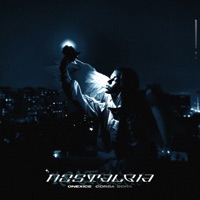 NOSTALGIA - Single - onexice & corsa sora