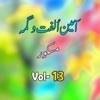 Maskor, Vol. 13 (feat. Wagma)