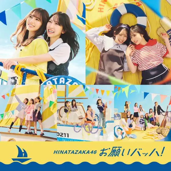 日向坂46 — お願いバッハ!: тексты песен, клипы и концерты
