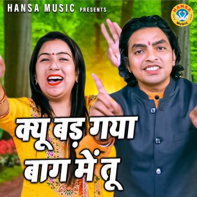 Kyo Bard Gayaa Baag Me Tu - Single