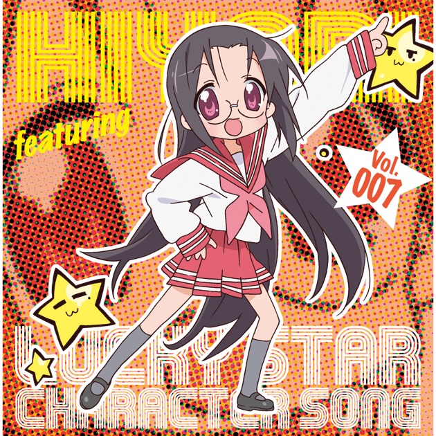 らき☆すた いらすとれーしょんず2 らき☆すた いらすとれーしょんず2 - メルカリ