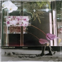 FLOWERS - EP - Slodown