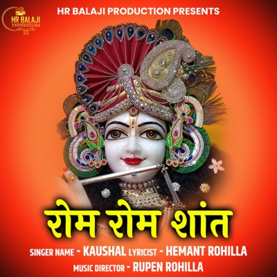 Rom Rom Shant - Single