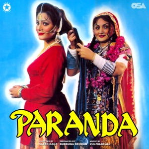 Paranda (Original Motion Picture Soundtrack)