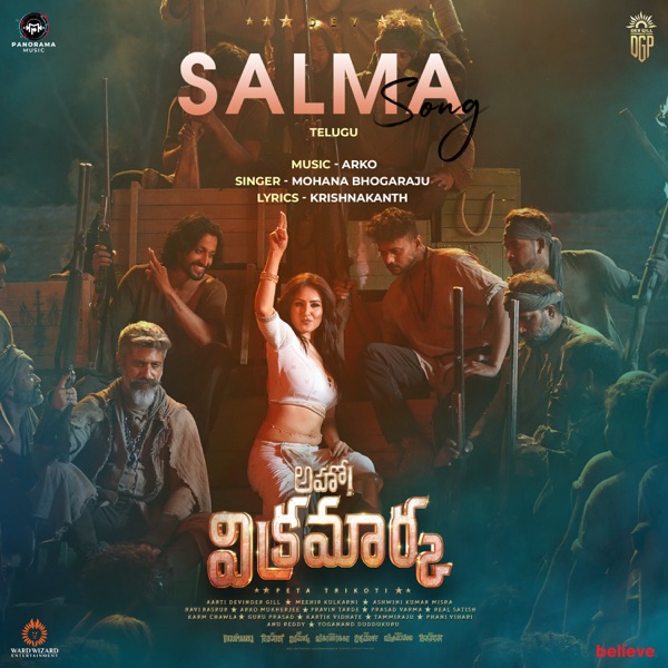 Salma (From "Aho Vikramaarka") (Telugu)
