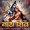 Nath Shiv - Alok Masih lyrics