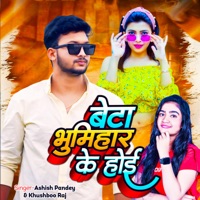 Beta Bhumihar ke hoi - Single - Ashish Pandey & Khushbu Raj