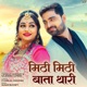 Mithi Mithi Baata Thari Single