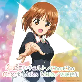有彩コンチェルト / Check Make Mate - Single