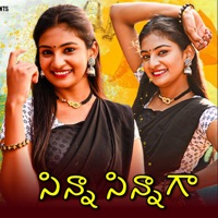 Sinna Sinnaga - Single - Suman Badanakal