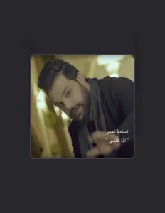 Listen to Osama Nameer, watch music videos, read bio, see tour dates & more!