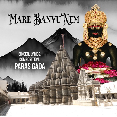 Mare Banvu Nem - Single