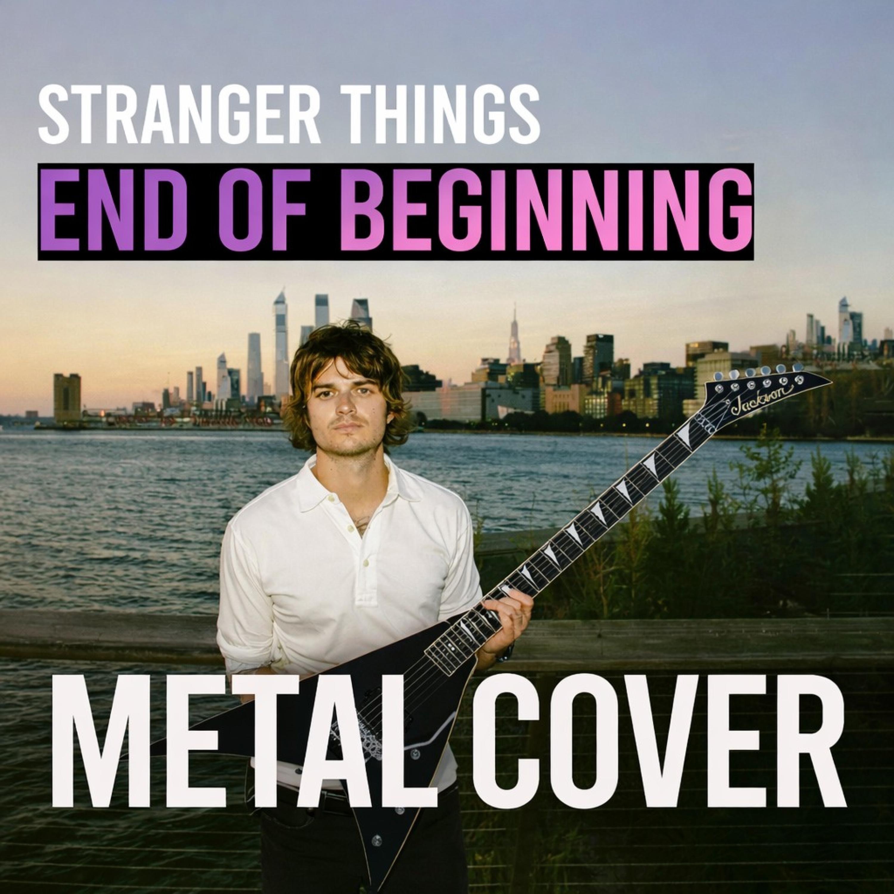 Djo End of Beginning (Metal Version) - Single
