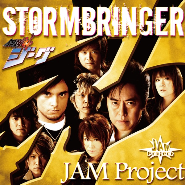 STORMBRINGER - Single