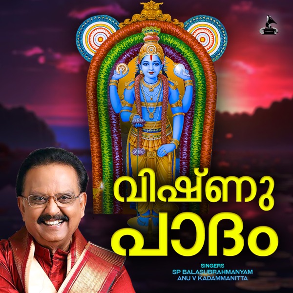 Vishnu Padham - Single