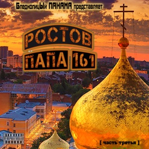 Своим