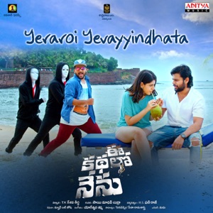 Yeraroi Yevayyindhata (From 