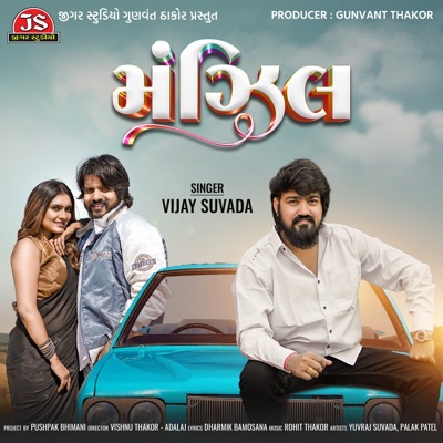Manzil - Single