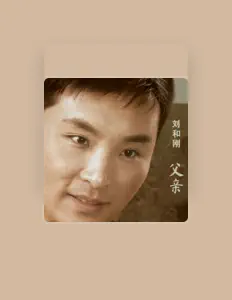 Escucha a Hegang Liu, mira vídeos musicales, lee la biografía, consulta fechas de giras y mucho más.