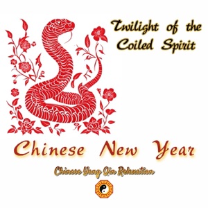 Chinese New Year: Twilight of the Coiled Spirit
