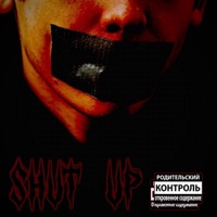 Shut Up - Single - Lil Exosphere