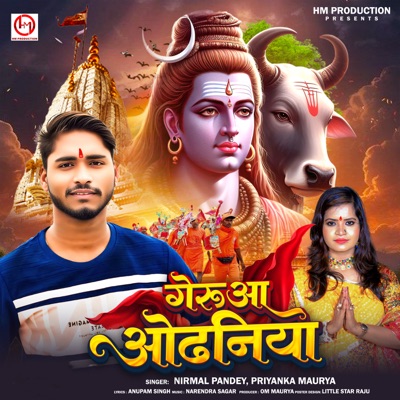 Gerua Odhaniya - Single