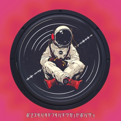 Morning2Night (PMIX) - Single