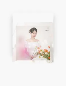 Listen to Rumi, watch music videos, read bio, see tour dates & more!