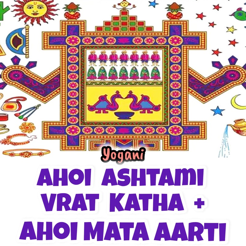 ahoi-ashtami-vrat-katha-with-ahoi-mata-aarti-yogani-song-lyrics