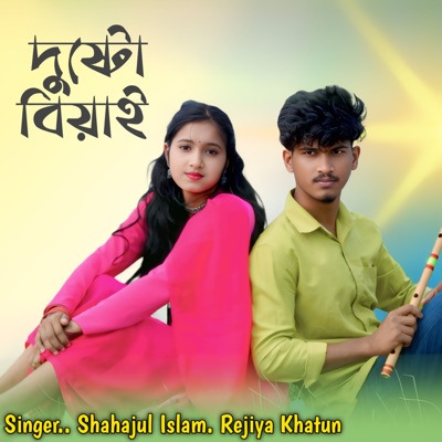 Dusto Biyai - Single