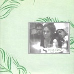 It's Not Alright b/w Thank-You - Single