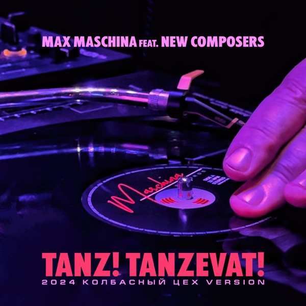 Tanz! Tanzevat! 2024 (feat. New Composers) - Single