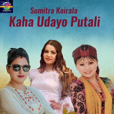 Kaha Udayo Putali - EP