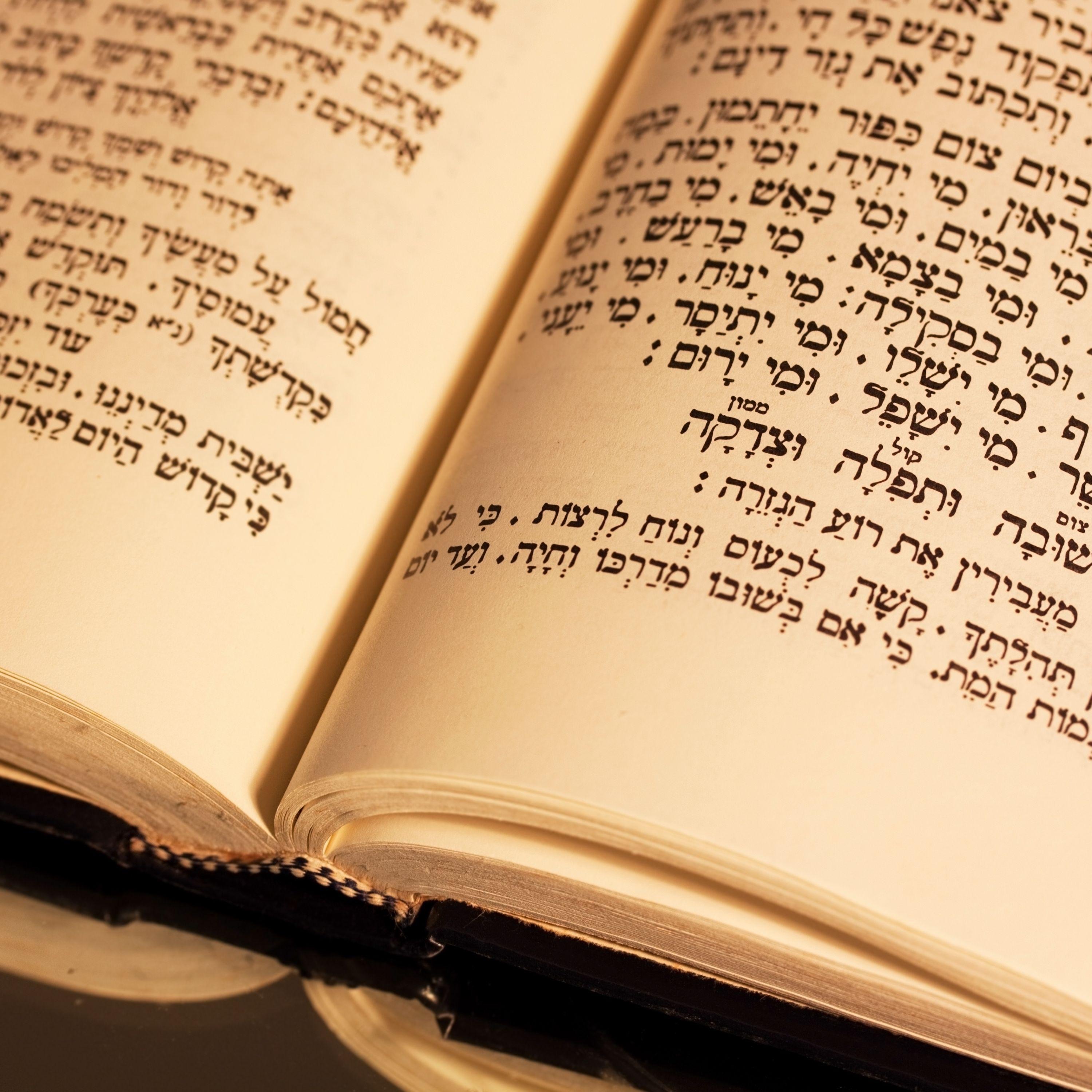 Yom Kippur Nussach (Chabad)