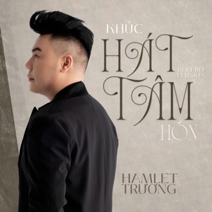 Khúc Hát Tâm Hồn 1 - EP