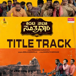 Kapata Nataka Sutradhari - Title Track (From