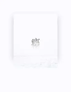 Listen to Chen Jiang, watch music videos, read bio, see tour dates & more!
