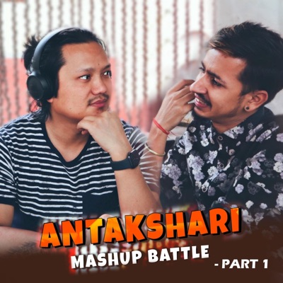 Antakshari 1 (feat. Jwala Rai) - Single