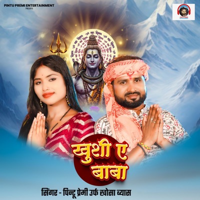 Khushi Ae Baba - Single