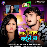 Lale Lal Kaile Ba - Single - Sahil Yadav & Neha Pathak