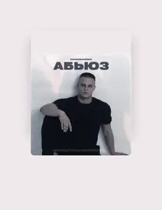 Listen to ZAKHARCHENKO, watch music videos, read bio, see tour dates & more!