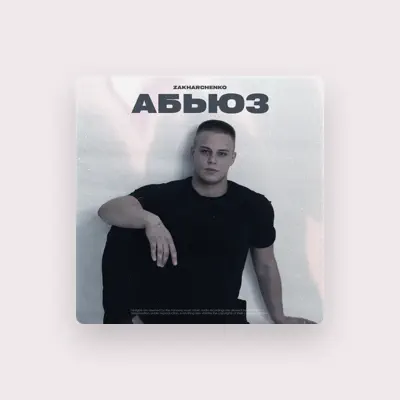 Listen to ZAKHARCHENKO, watch music videos, read bio, see tour dates & more!